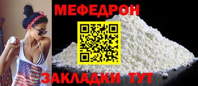 стаф Шелехов