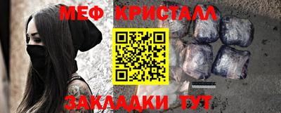 МДМА Шебекино
