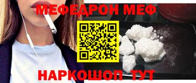 стаф Шелехов