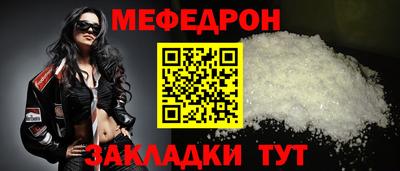 стаф Шелехов