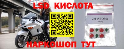 МДМА Шебекино