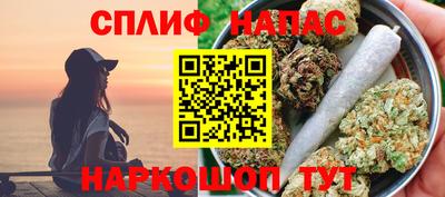 МДМА Шебекино