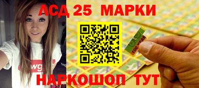 МДМА Шебекино