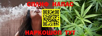 МДМА Шебекино