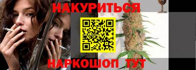 стаф Шелехов