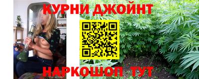 МДМА Шебекино