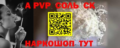 дмт Шахты