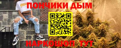 МДМА Шебекино