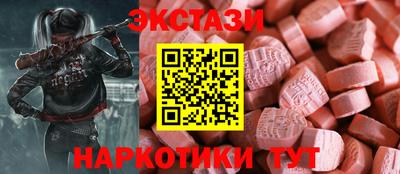 МДМА Шебекино