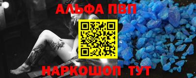стаф Шелехов