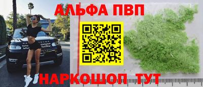 МДМА Шебекино