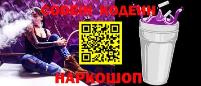 стаф Шелехов