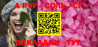 стаф Шелехов