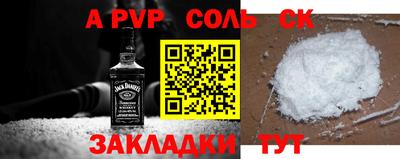 дмт Шахты