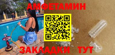 МДМА Шебекино