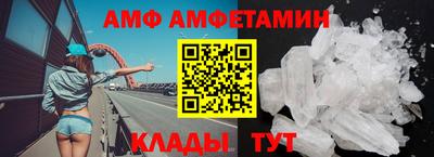 МДМА Шебекино