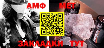дмт Шахты