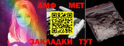 дмт Шахты