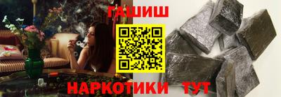 дмт Шахты