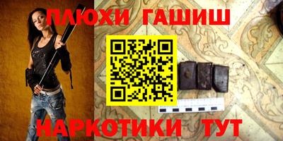стаф Шелехов