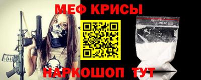МДМА Шебекино
