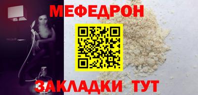 МДМА Шебекино