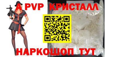 МДМА Шебекино