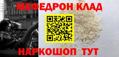 дмт Шахты