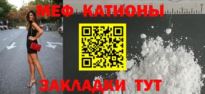 дмт Шахты