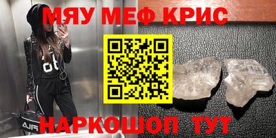стаф Шелехов