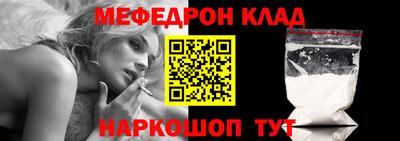 дмт Шахты