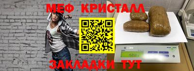 МДМА Шебекино