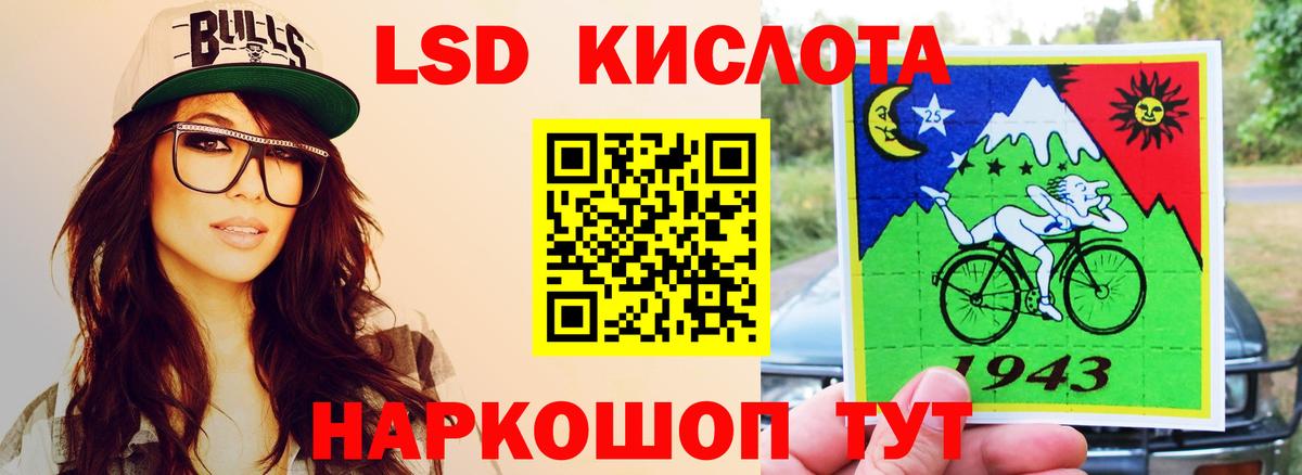 Великие Луки  LSD-25 экстази ecstasy  Вход с VPN  LSD-25 экстази ecstasy 
