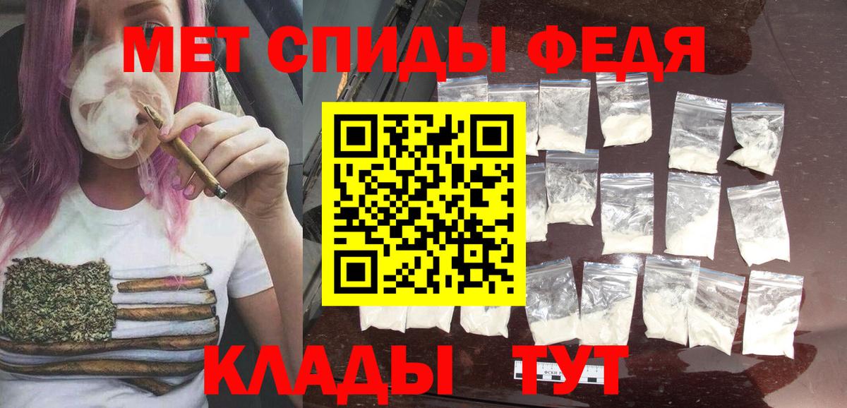 Метамфетамин Декстрометамфетамин 99.9%  Вход с VPN  Метамфетамин Декстрометамфетамин 99.9%  Великие Луки 