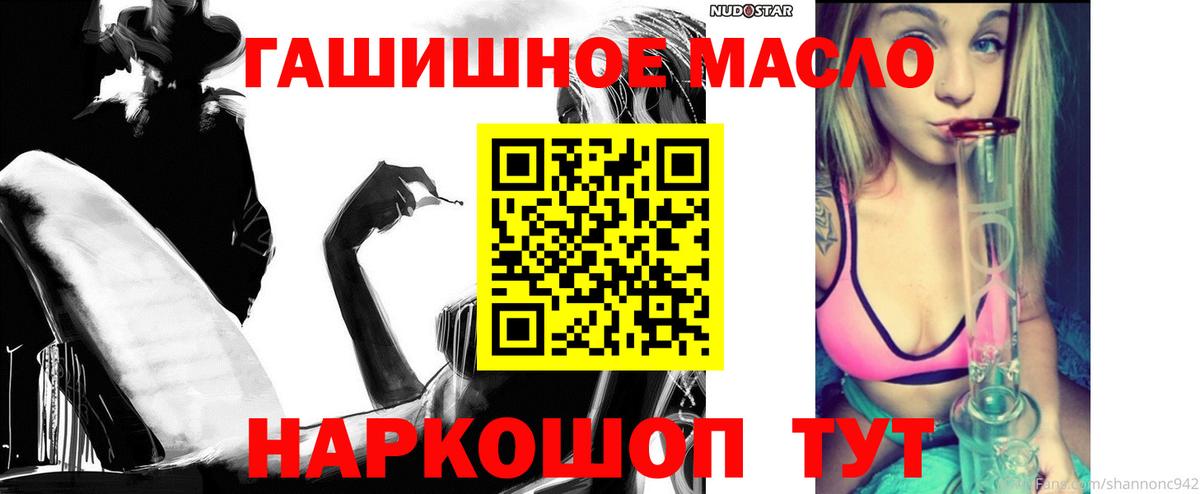 что такое наркотик  Дистиллят ТГК вейп с тгк  Вход с VPN  Великие Луки 