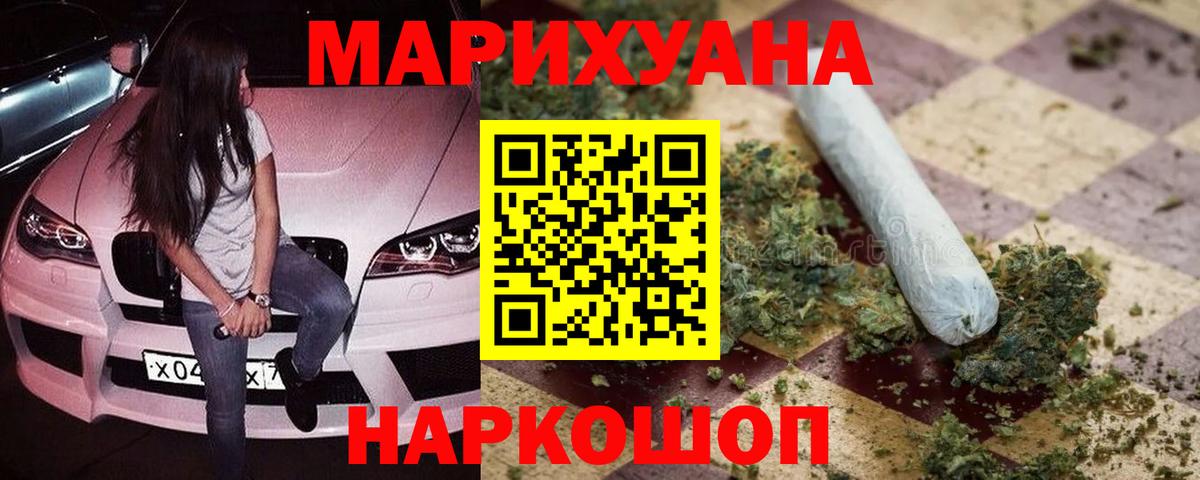 Великие Луки  Каннабис ГИДРОПОН  Конопля план  Канабис тримм  Вход с VPN 